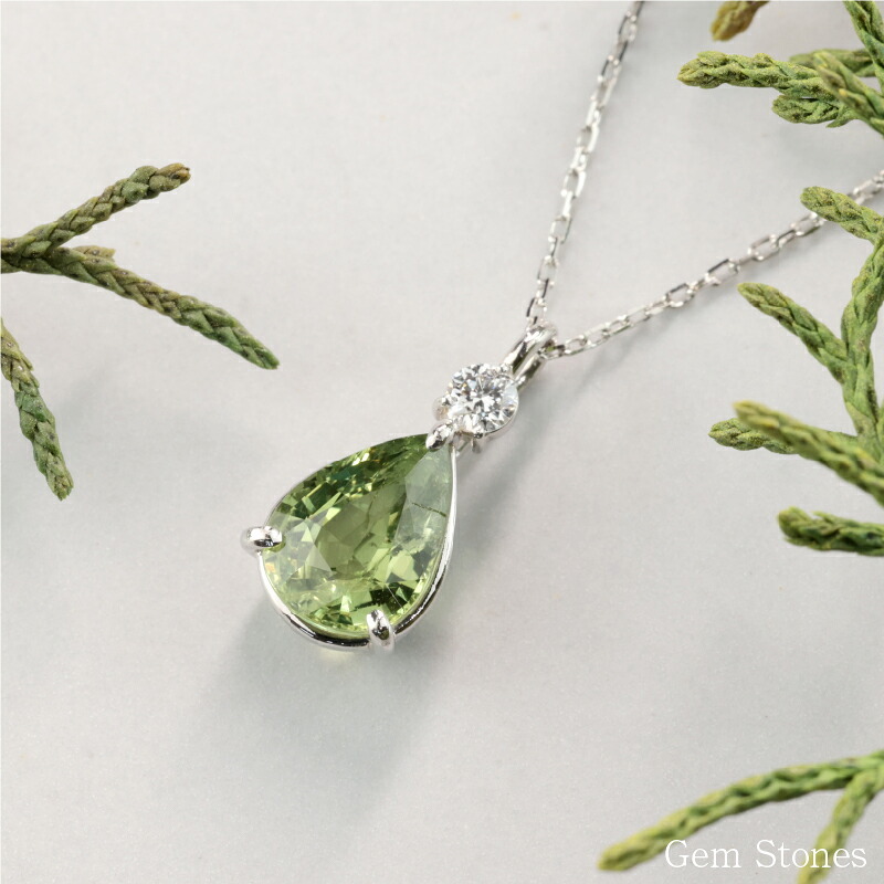  グリーンサファイア 　１．４５８ct 　ダイヤモンド　ネックレス 　ペンダント プラチナネックレス Pt900　ネックレス レディース 一粒ネックレス  誕生石 シンプル Drops