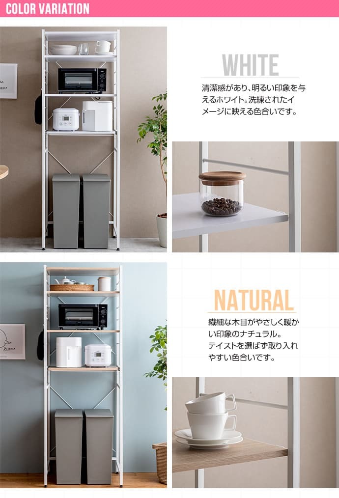 食器棚 ゴミ箱収納付き レンジ台 ゴミ箱 収納 レンジボード おしゃれ 60幅 ごみ箱上ラック キッチンラック 収納棚 北欧 キッチンボード レンジラック 収納ラック 隙間収納 ごみ箱 キッチン収納 ラック rack ナチュラル シンプル ごみ箱ラック