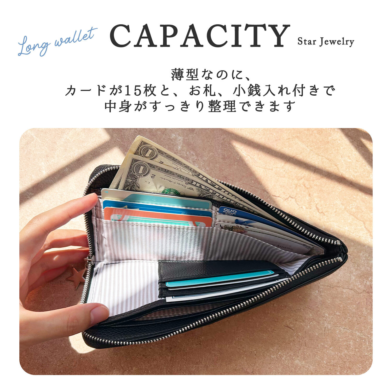 きらきら 薄型長財布 軽量 軽い ピソラロ Pisoraro スタージュエリー 長財布 きれいめ きれい 軽い 軽量 とっても軽い おしゃれ プレゼント ギフト 贈り物 L字 ラウンド 星 星好き ビジュー ロング ロングウォレット シンプル プチプラ ファスナー カード 使いやすい