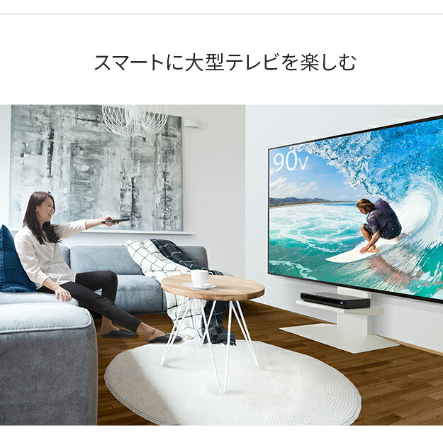 WALLインテリアテレビスタンドV4専用 棚板 DVDレコーダー BDレコーダー PS5 プレステ5 PS4 テレビ台 テレビスタンド TVスタンド 壁よせTVスタンド ホワイト 白 ブラック 黒 部品 パーツ スチール製 WALLオプション