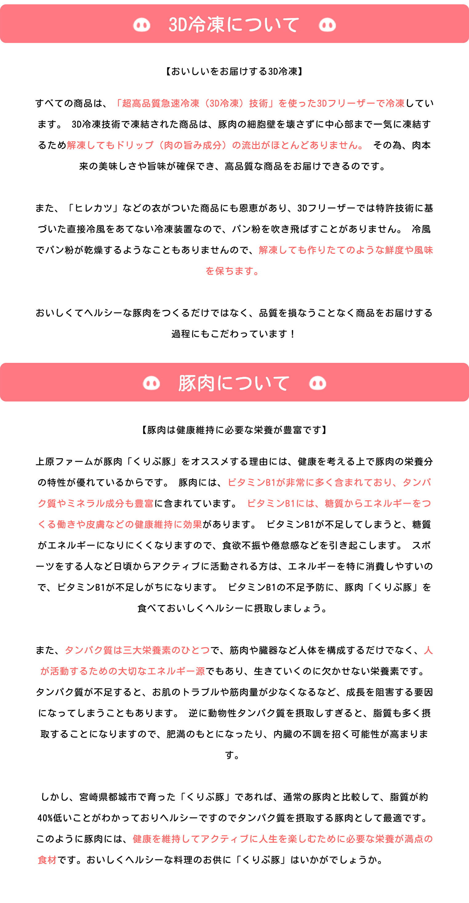 くりぷ豚 冷凍野菜付き豚鍋セット 2人前 豚肉