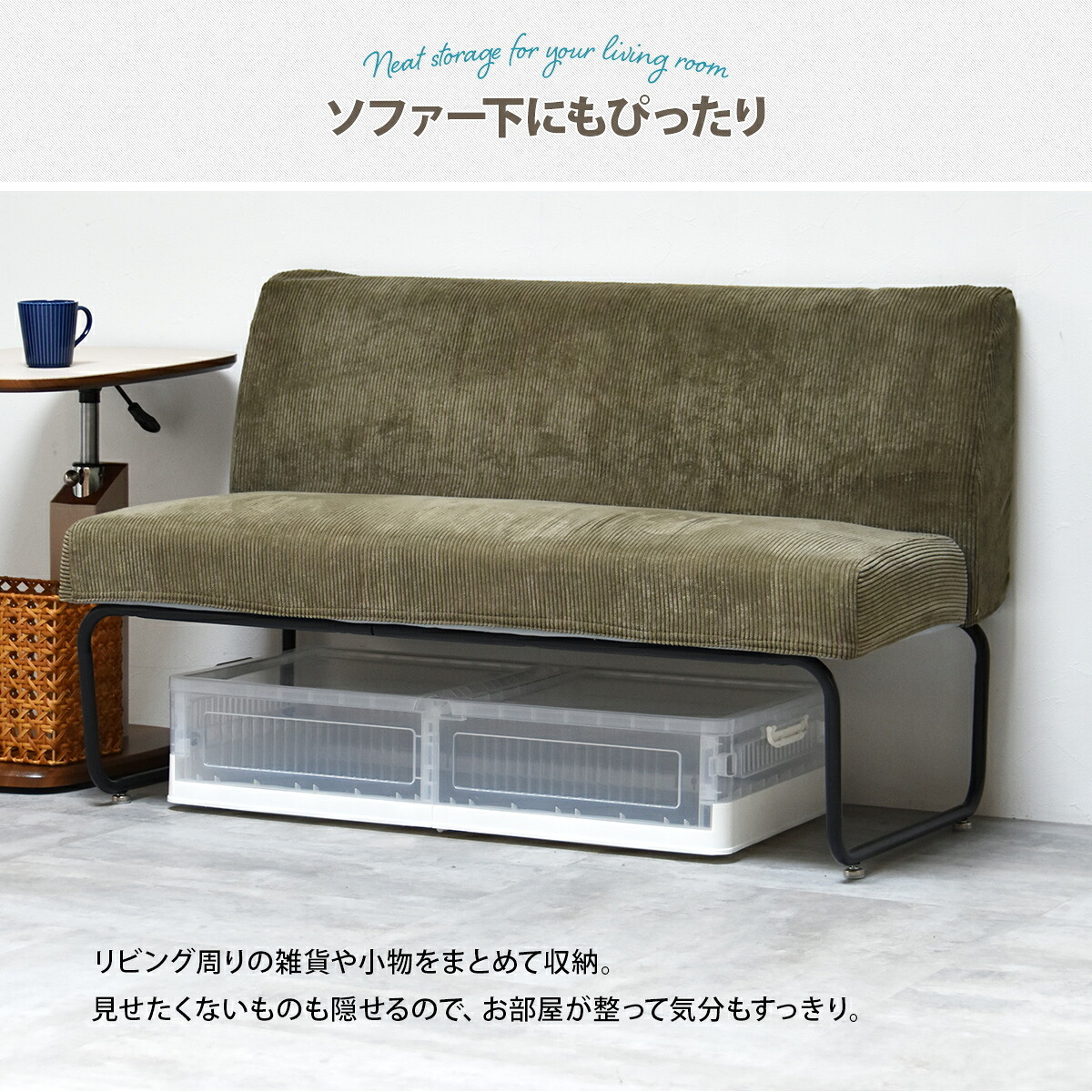 折りたたみベッド下収納ボックス　BENRY ONLS0356 2個セット 単品  リビング収納 シンプルスタイル モダン 角型 プラスチック 隙間収納幅82.5cm 奥行40.5cm 高さ18cm