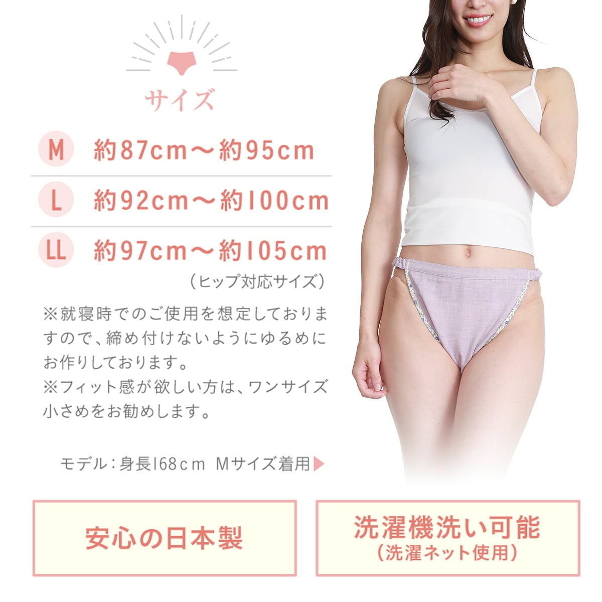 ふんどしショーツ レディース フンディーフンディー オーガニックコットン100％ ダブルガーゼ ふんどしパンツ ナイトショーツ 締め付けにくい ゆったり 綿100％ 天然素材 女性用 下着 インナー 日本製 M L LL 母 妻 女性 誕生日 母の日 プレゼント ギフト
