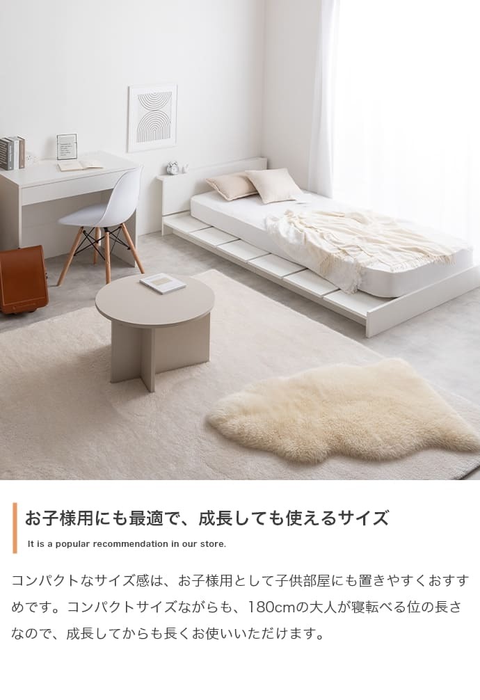 ベッド 寝具 フレーム ロー セミシングルショート ステージ すのこ 韓国 インテリア オシャレ おすすめ ボード ヘッドレス 一人暮らし 子ども 子供部屋 キッズ フロア ワンルーム 木目調 コンパクト ウッド