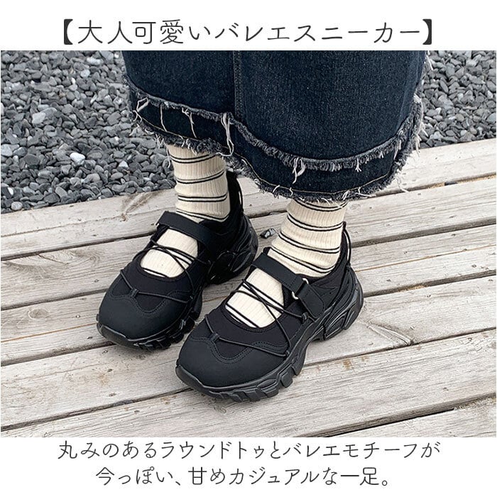 レディース スニーカー 厚底 通販 厚底スニーカー 厚底シューズ 靴 シューズ カジュアルスニーカー ボリューム ダッドシューズ ダッドスニーカー 歩きやすい お洒落 カジュアル 通気性 可愛い かわいい おしゃれ 疲れにくい スポーティウォーキング シンプル