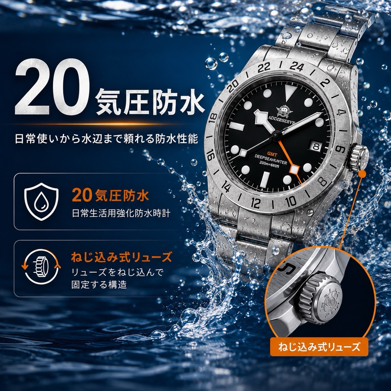 ADDIESDIVE 腕時計 メンズ クォーツ GMT スイス製 RONDA 515 39mm 20気圧防水 SUS316L AD2035