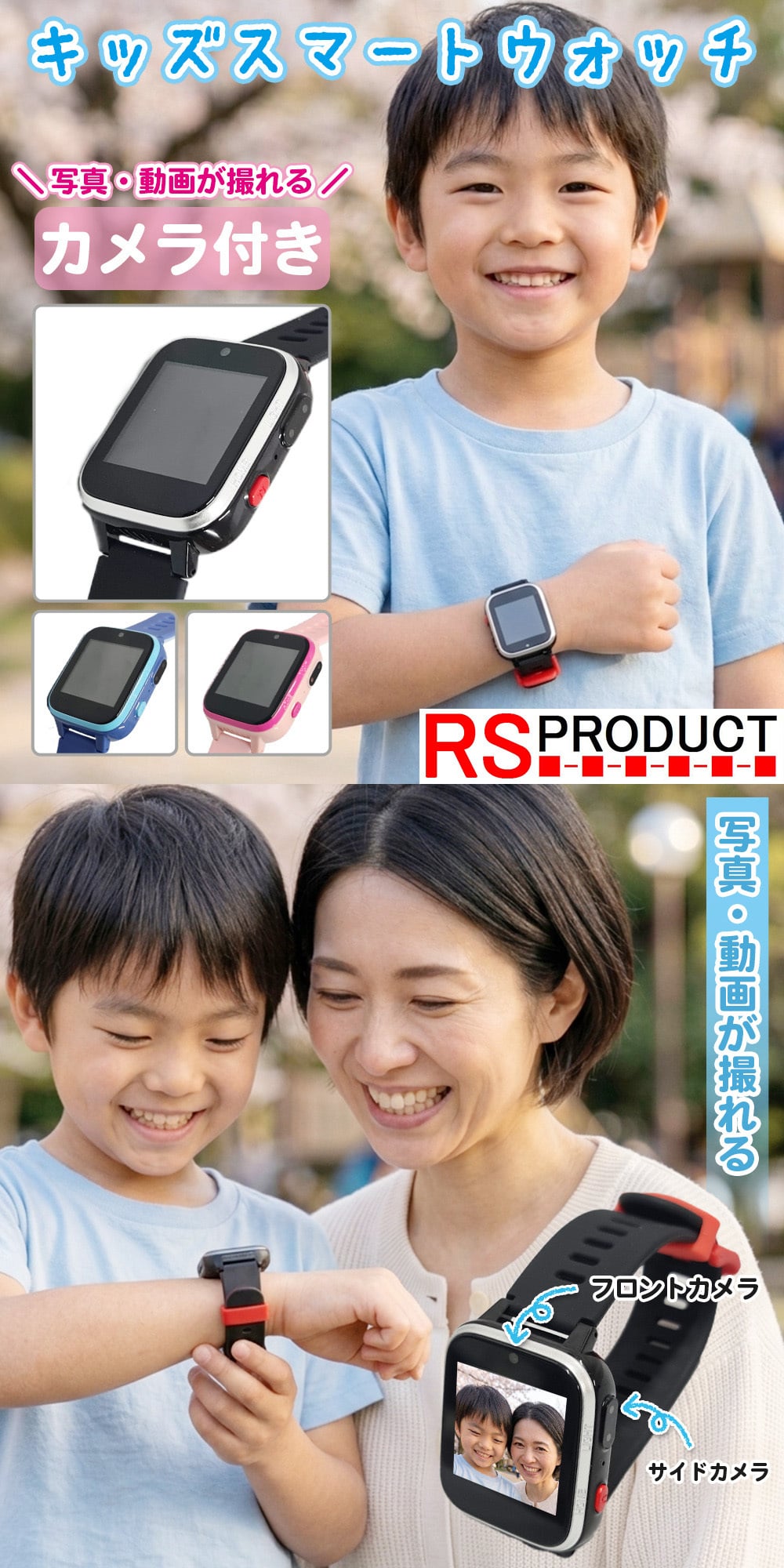 キッズスマートウォッチ カメラ付き 子ども 腕時計 キッズ 子供 知育 玩具 おもちゃ 写真 動画 撮影 プレゼント Y90