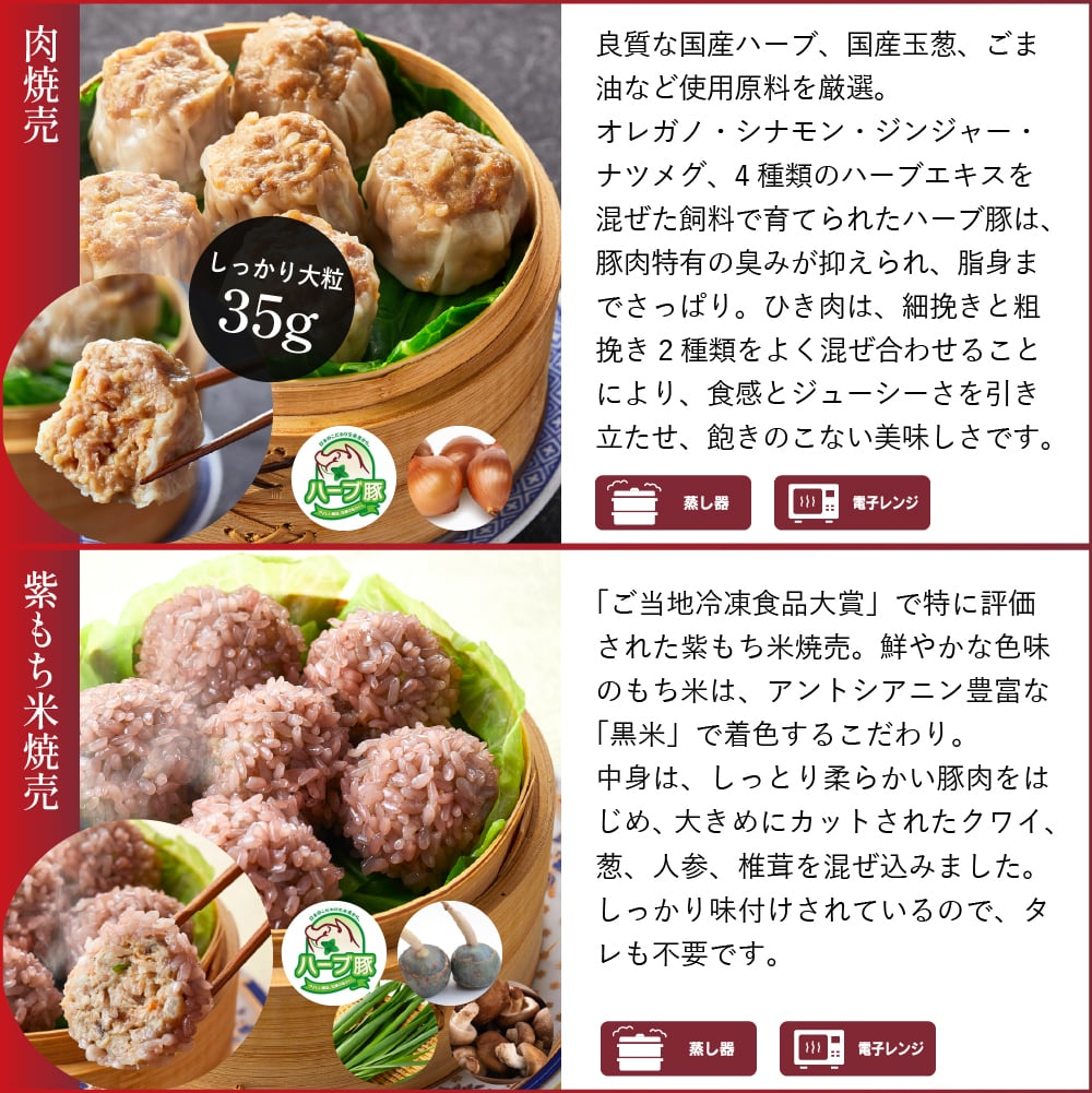 【冷凍】満足点心セット 9種40個 ギフトセット 詰め合わせ 上海料理 状元樓 じょうげんろう 人気 おすすめ 横浜中華街 中華 点心 飲茶 惣菜 お取り寄せグルメ ギフト プレゼント 食品 食べ物 横浜 中華街 老舗 名店 中華セット お取り寄せ 点心セット