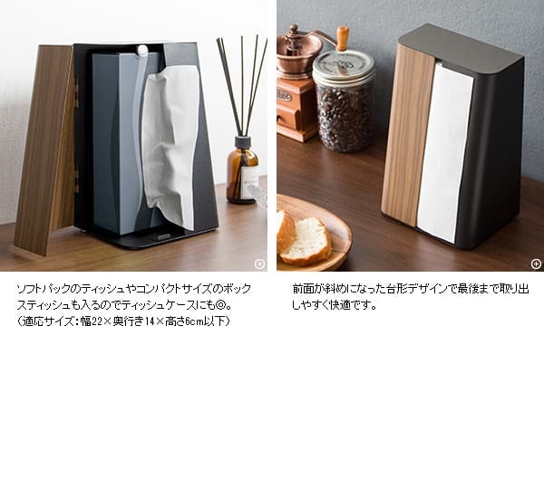 \クーポン配布中/ 木目調 キッチンペーパースタンド TEER ティール キッチンペーパー置き 紙 ペーパータオル置き ペーパーホルダー 縦型 縦置き キッチン収納ペーパーホルダー 縦型 縦置き宮武 TEER ティール キッチン収納 おしゃれ 置き型