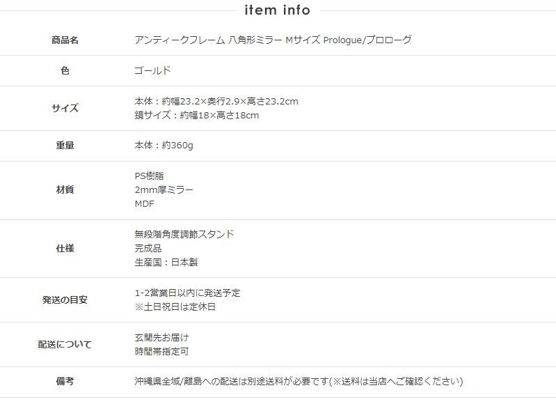 ミラー ドレッサー 八角鏡 八角形 八角 風水 鏡 壁掛け 卓上 卓上鏡 メイク鏡 化粧鏡 ウォール 玄関 寝室 洗面 リビング おしゃれ アンティーク ヴィンテージ コンパクト ゴールド Mサイズ pgc-22