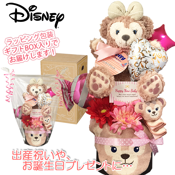 おむつケーキ 出産祝い ディズニー シェリーメイ ハンドパペット 2段 女の子 人気 赤ちゃん 熨斗 メッセージカード ギフトセット 誕生日プレゼント ハーフバースデー ベビーシャワー オムツケーキ パンパース ギフト包装 送料無料 duf2101