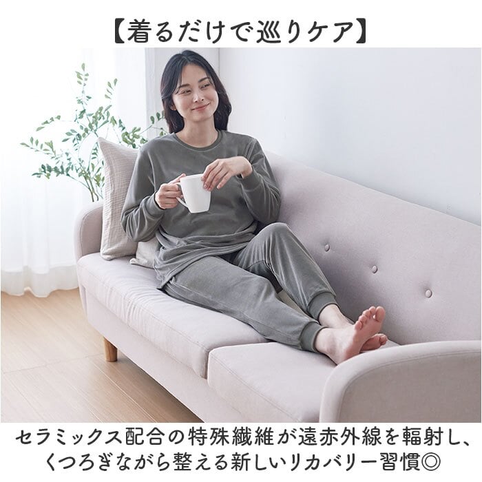 リカバリーウェア レディース 上下セット 通販 ルームウェア 長袖 リカバリーケア リカバリーウエア ベロアルームウェア ルームウエア パジャマ 室内着 婦人用 女性 おしゃれ シンプル 冬用 秋用 秋冬用 ズボン パンツ 女子