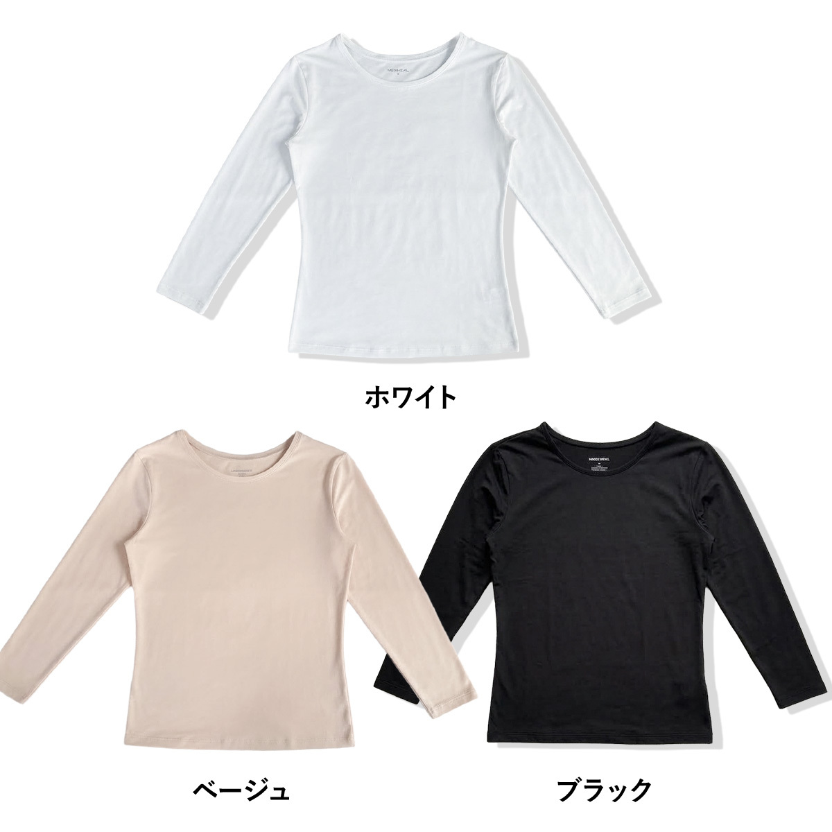 選べる3色 ワークマン メディヒール リカバリーウェア レディース MEDIHEAL 19015 8分袖 Uネック インナー 一般医療機器 疲労回復 血行促進 微起毛 保温 ストレッチ CICA加工 リカバリーウエア