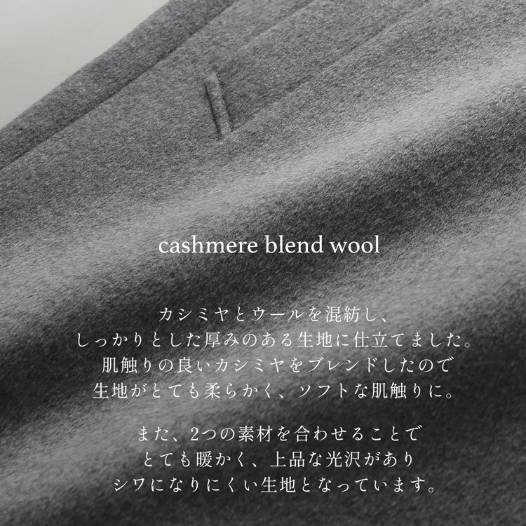 ロング チェスターコート レディース カシミヤ ブレンド ウール アウター ロング丈 入学式 入園式 卒入学 ゆったり サイズ ラグラン コート 秋冬 大きめ ロングコート 卒業式 卒園式 ギフト プレゼント 6F (02000281r)