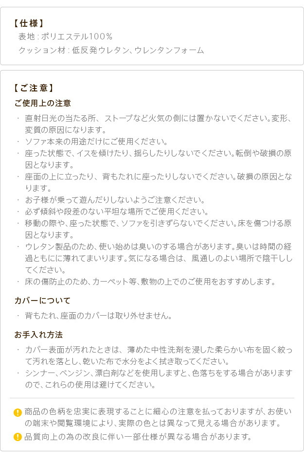 フロアソファー 二人掛け 低反発 低反発2人掛けローソファー〔ルシオ〕 ローソファー カウチソファー 肘付き こたつ 一人暮らし クッション付 ファブリック 国産 日本製 座椅子 コンパクト かわいい おしゃれ 新生活 テレワーク 在宅ワーク