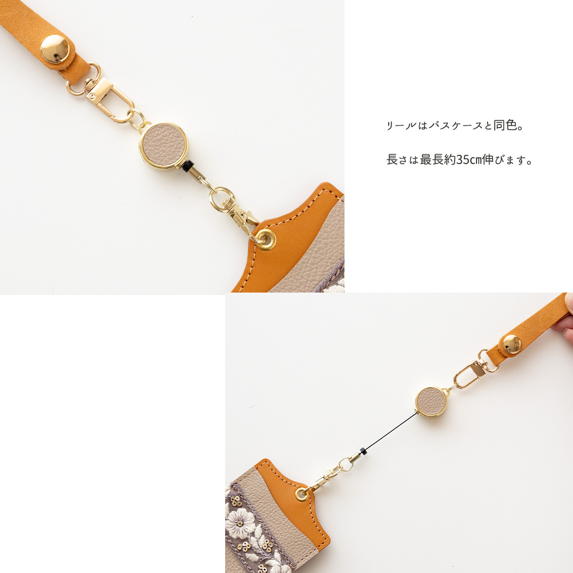 パスケース リール付き 【 インド刺繍 01 × シュリンクレザー 】 本革 レザー 刺繍 リボン 定期入れ 新生活