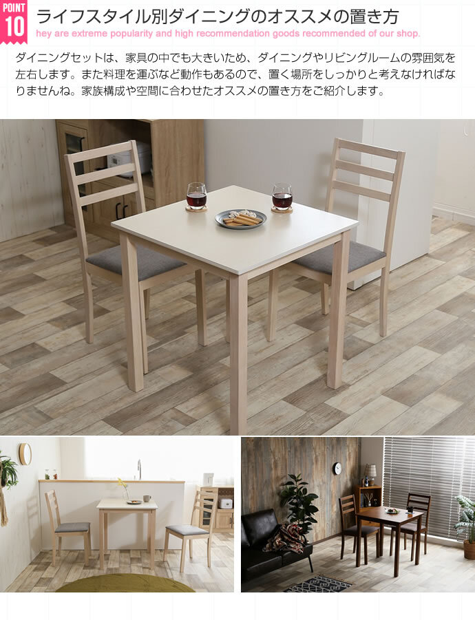 ダイニング家具 正方形ダイニング３点セット ダイニング ダイニングセット ３点セット ダイニングテーブル テーブル ダイニングチェアー チェアー 正方形 お洒落 省スペース コンパクト スリム 送料無料 おしゃれ ブラウン