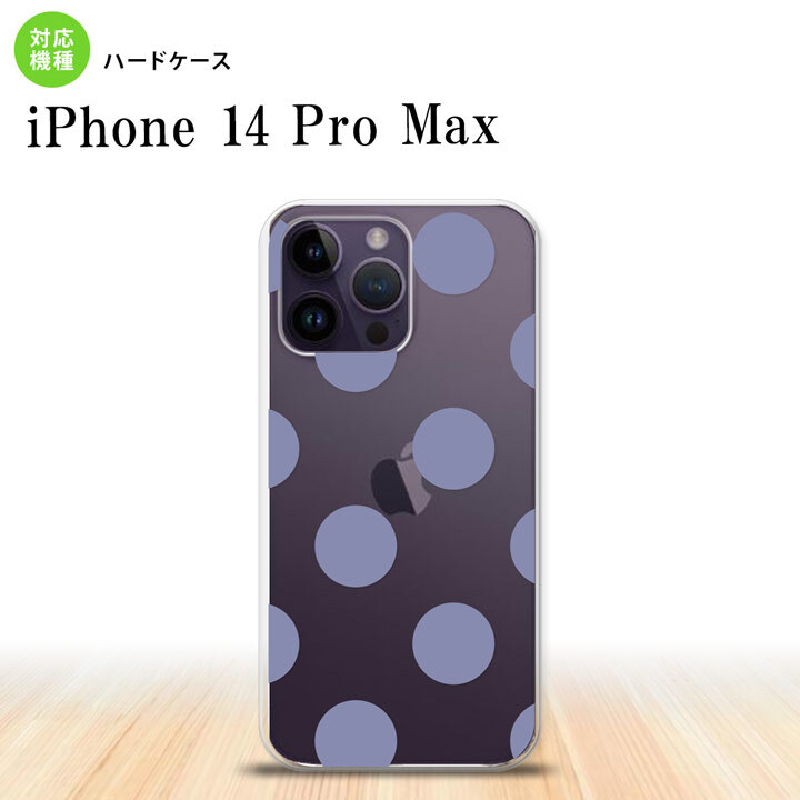 iPhone14 ProMax iPhone14 Pro Max スマホケース 背面ケース ハードケース ドット 水玉 A 紫 2022年 9月発売 nk-i14pm-007