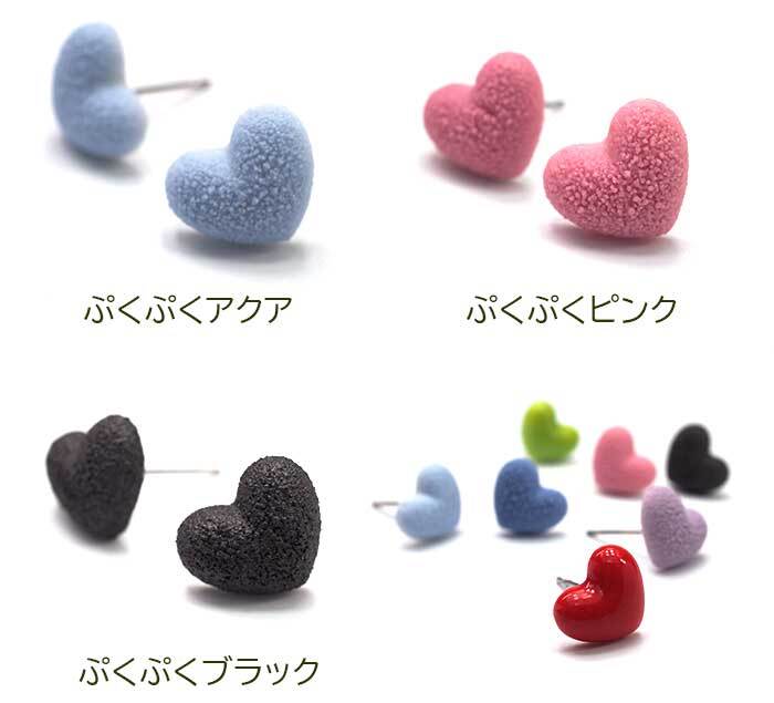 カラフル＆キュートなハート型 スタッド ピアス レディース 7色 つやつや ぷくぷく シンプル かわいい ぷっくり プレゼント
