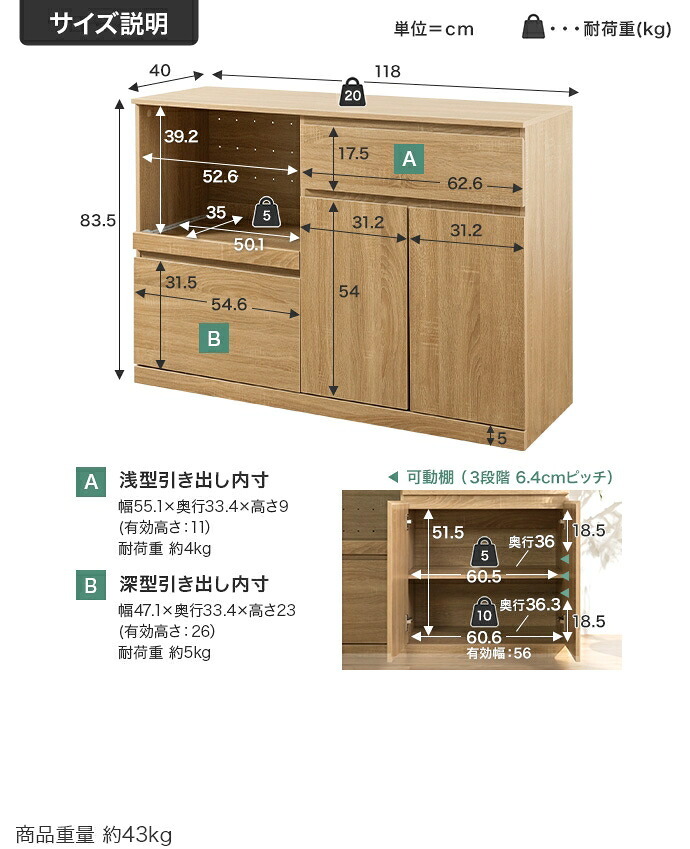 レンジ台 幅118cm×奥行40cm×高さ83.5cm キッチン ナチュラル パーティクルボード MDF メラミン 組立品 家電から食器 キッチンに必要なものを一台に集約できるワイドなレンジ台 美しく整ったキッチンづくりを叶えます ホワイトウォッシュ 新生活