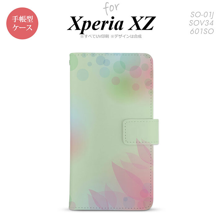 【手帳型 スマホ カバー ケース】【SO01J】【エクスペリア XZ 】手帳型 ケース SO-01J スマホ カバー XPERIA XZ エクスペリア ぼかし模様 緑 nk-004s-so01j-dr1591【メール便送料無料】