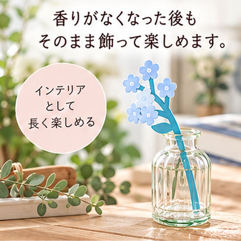 フレグランスペーパー サシェ 花 おしゃれ 芳香剤 吊り下げ 北欧 エアーフレッシュナー 玄関 トイレ クローゼット 車 ルームフレグランス 花瓶  アロマ ボタニカル インテリア プチギフト プレゼント Pieni onni ピエニオンニ