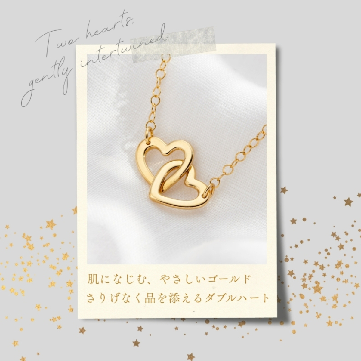 英国製 ハンドメイド ダブルハート ゴールドネックレス レディース ハートモチーフ 18Kゴールドプレーティング スターリングシルバー 上品 シンプル 大人 女性 彼女 妻 誕生日 記念日 結婚記念日 母の日 クリスマス バレンタイン ホワイトデー プレゼント ギフト