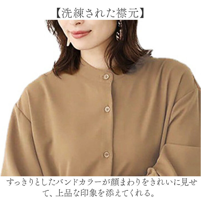 ロングシャツ レディース 長袖 通販 トップス シャツ チュニック かわいい おしゃれ ゆったり 上品 体型カバー 前開き ロング丈 オフィスカジュアル きれいめ シンプル カジュアル 無地 ビジネス 春秋 レディースファッション