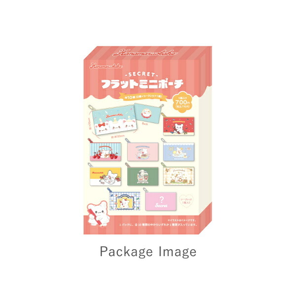サンリオ はなまるおばけ シークレットフラットミニポーチ 全10種 コンプリートBOX Sanrio 送料込み