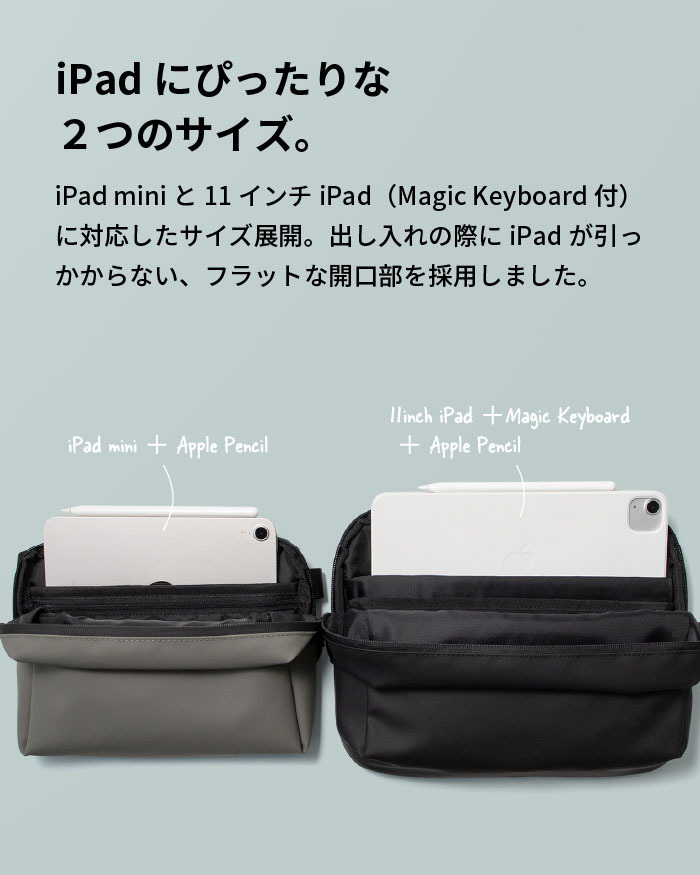 TOFT SLING（タフトスリング） スリングバッグ ボディバッグ iPad ガジェット メンズバッグ 収納 小物ポーチ 除菌シート収納 ポーチ メンズ 小物 ガジェット 衛生用品 送料無料 新生活 ギフト プレゼント プチギフト