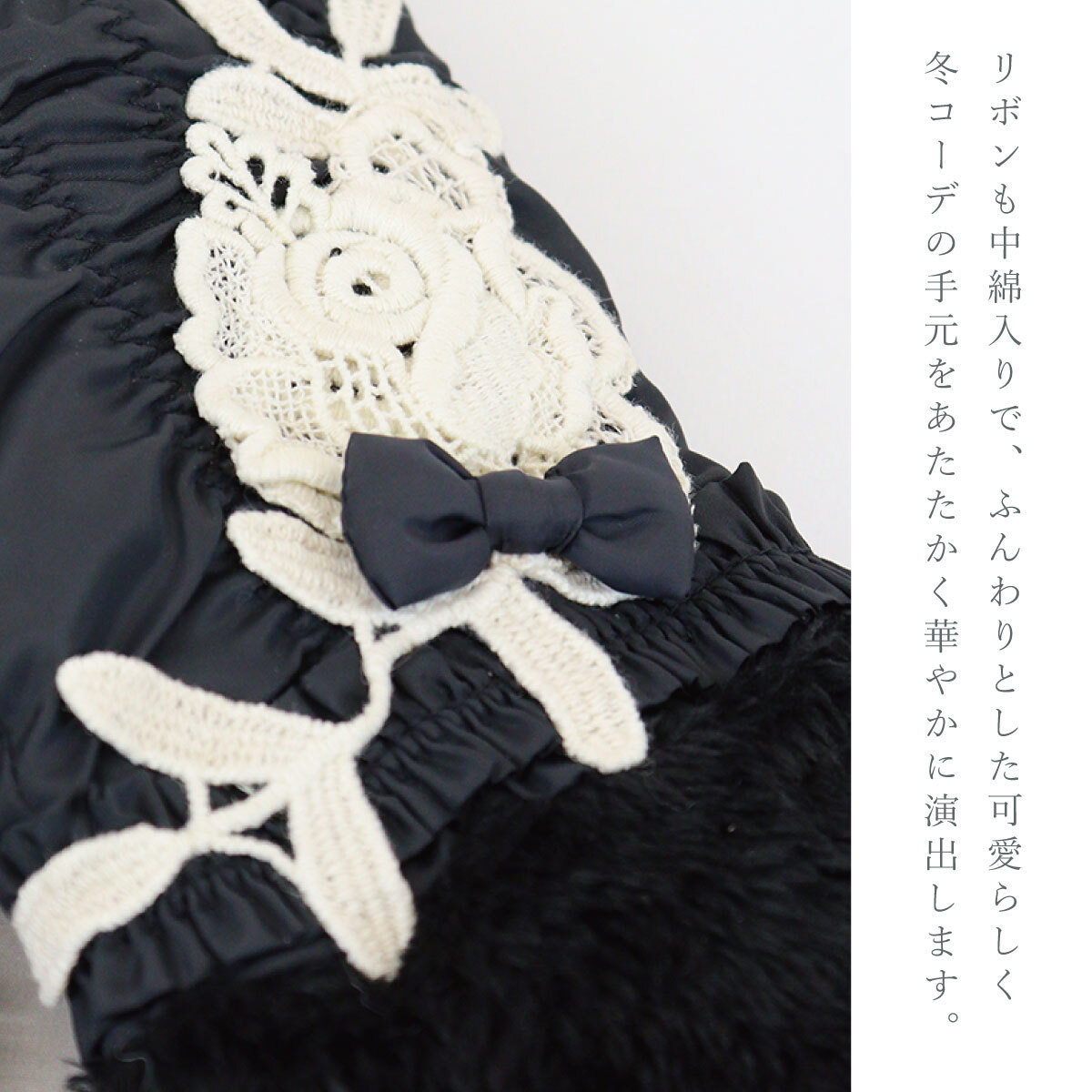手袋 レディース かわいい おしゃれ 中綿 暖かい 冬 防寒 あったか レース グローブ プレゼント【LALUICE ラルイス】