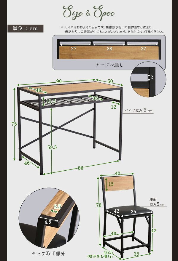 デスク チェア PC コンパクト ＆ セット完成品 46*86cm 木目調 アイアン アイアンスチール 収納棚 座面 ウレタン 机 椅子 ヴィンテージ風 おしゃれ ワーク CMBA シャビーオーク ウォールナット モダン 新生活