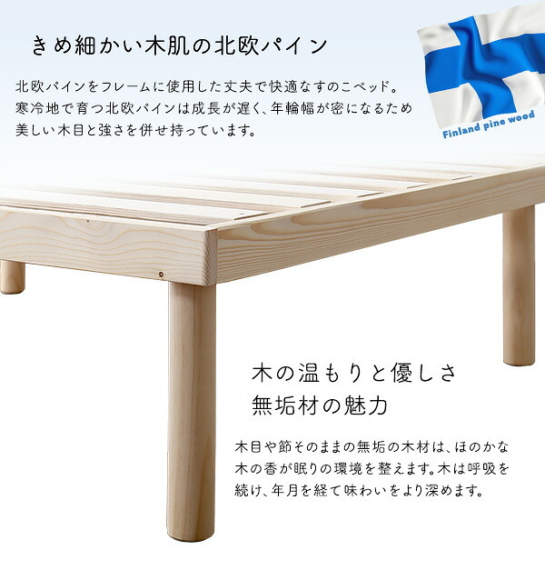すのこ ダブル 高さ調整 パイン材 高さ調節 ナチュラル ブラウン ホワイト 木製 ヘッドレス コンパクト 省スペース ひとり暮らし 狭い部屋 子供部屋 通気性 湿気対策 汗 梅雨