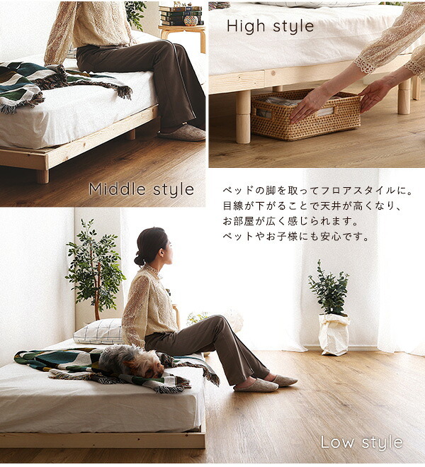 北欧インテリア 天然木すのこ シングル ヒュッゲ-Hygge