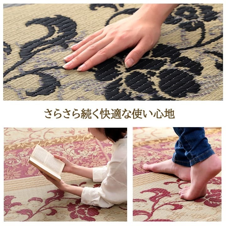 夏ラグ 夏用カーペット ラグ マット 国産 日本製 い草 高級感 エレガンス 消臭 自然素材 滑り止め加工 不織布 長方形 約191×250cm 新生活