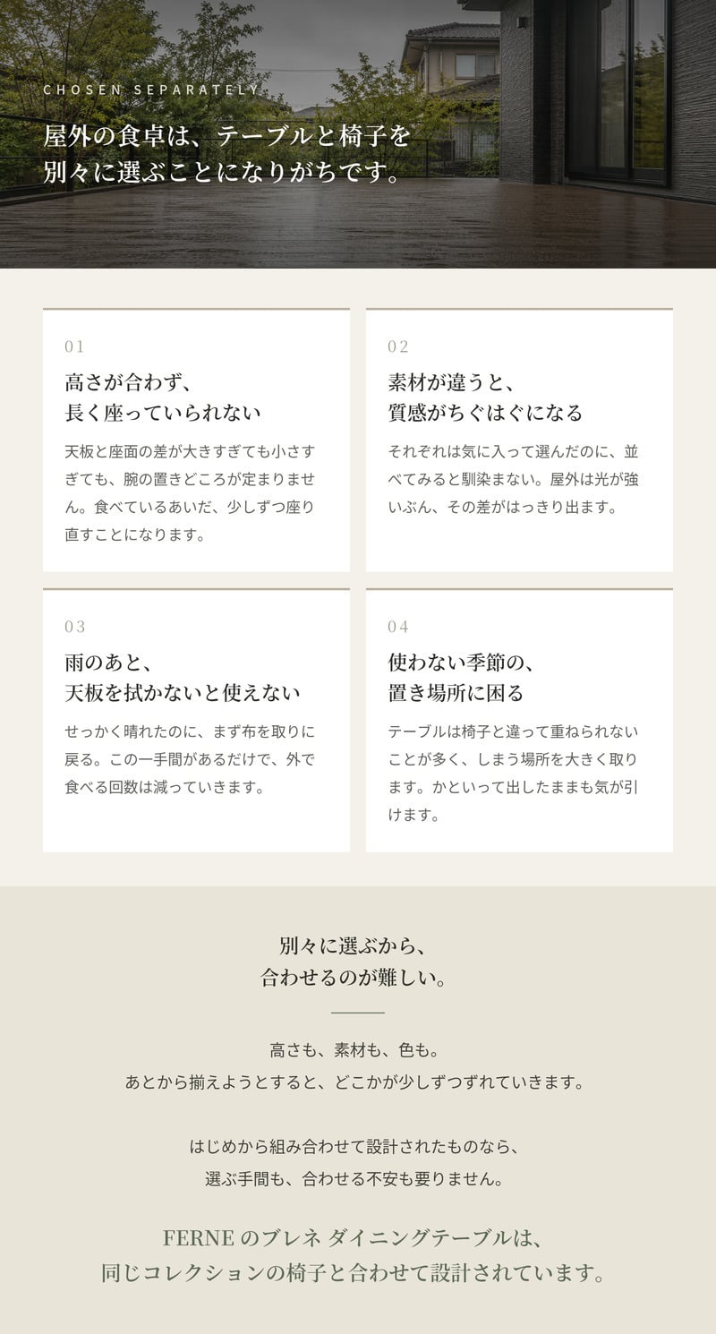 ガーデンテーブル おしゃれ ダイニングテーブル 屋外 テーブル 正方形 FERNE フェルネ ブレネ 4人 スタッキング デザイナーズ 屋内屋外兼用 ポーランド製 樹脂 スラット カフェ テラス ベランダ 庭 店舗 業務用 雨ざらし KOL-FX06