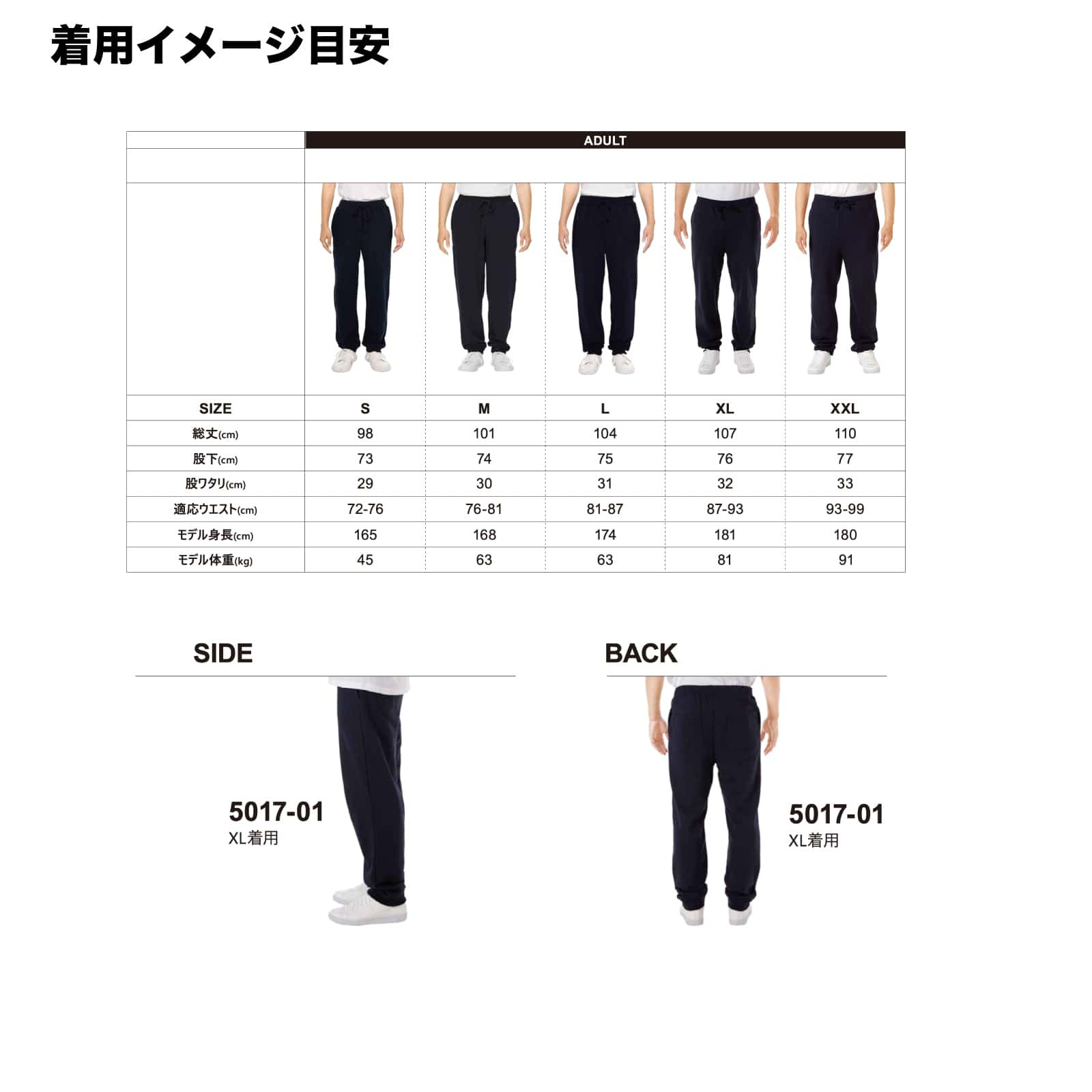 バレーボール スウェットパンツ メンズ レディース キッズ 裏パイル スエット ルームウェア スポーツ ジャージ 綿100 長ズボン 名入れ おしゃれ 文字入れ無料 「VB」 アートワークスコウベ 【送料無料】