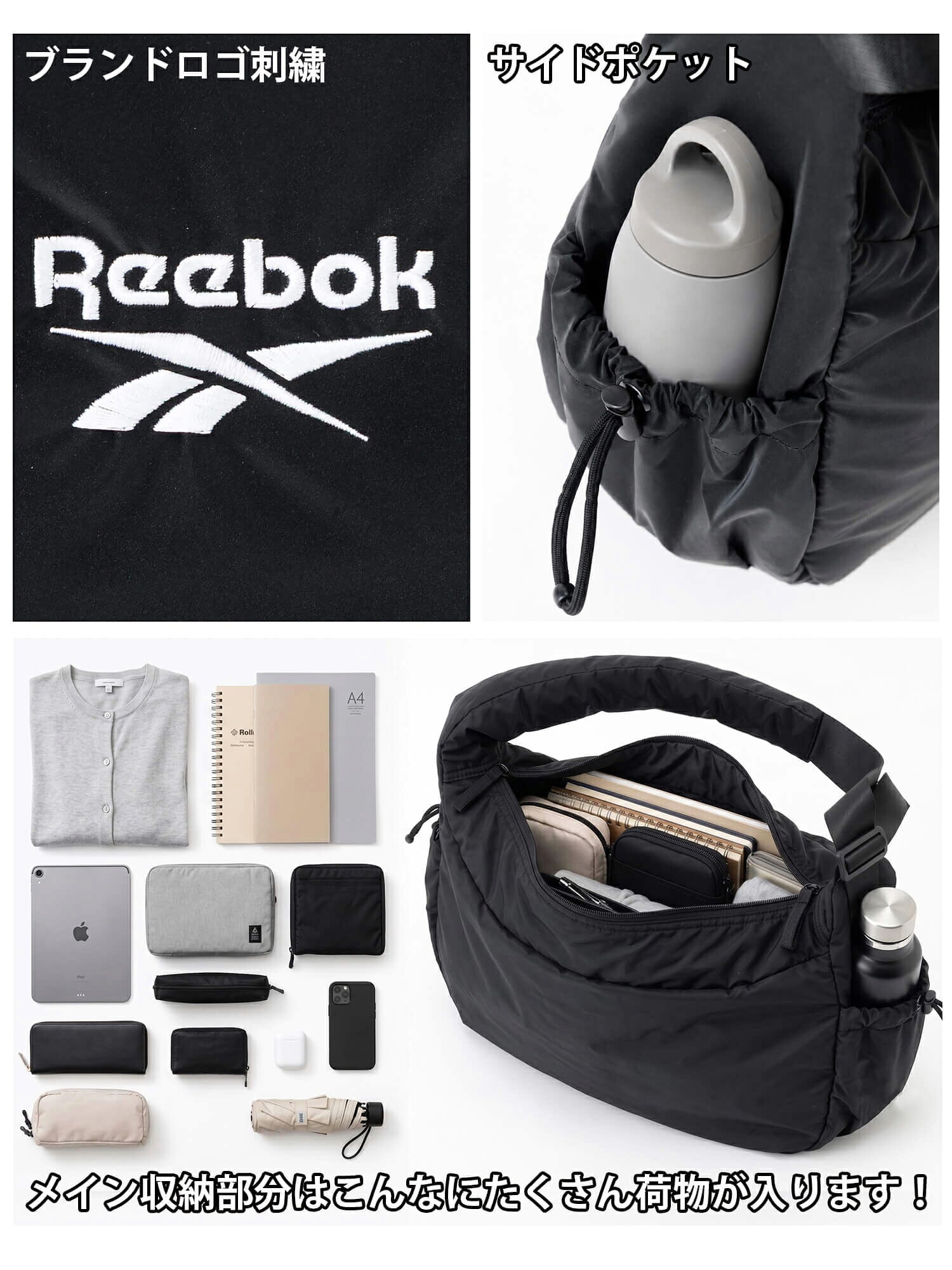 Reebok リーボック ワンショルダーバッグ メンズ レディース 軽量 大容量 約17L 通学 通勤 旅行 メッセンジャーバッグ ワンポイントロゴ ブランド 肩掛け 斜め掛け おしゃれ スポーティー シンプル 男女兼用 ユニセックス 黒 2026 karlas