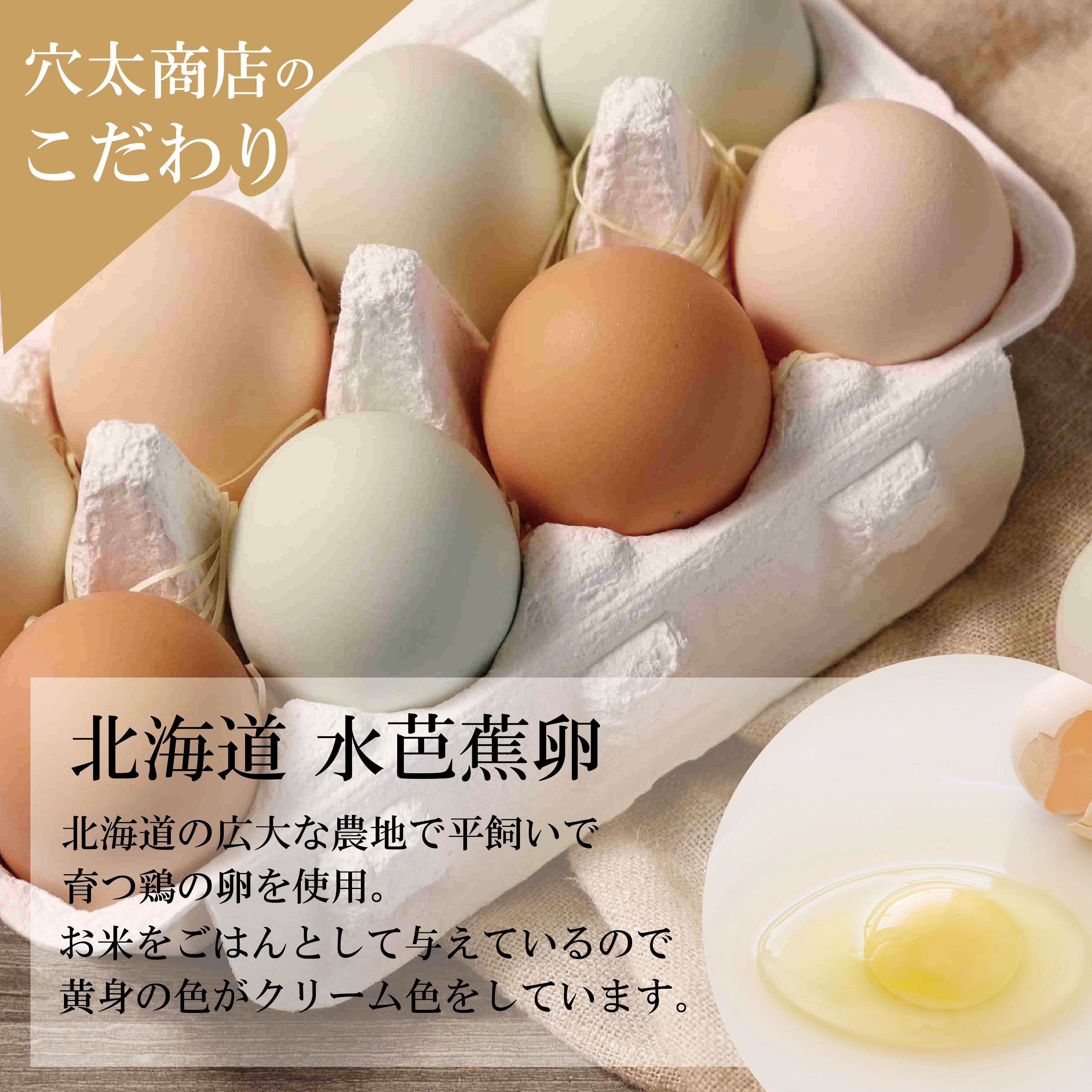 ～秦野産高梨茶園　茶葉使用～ ほうじ茶プリン (６個入)