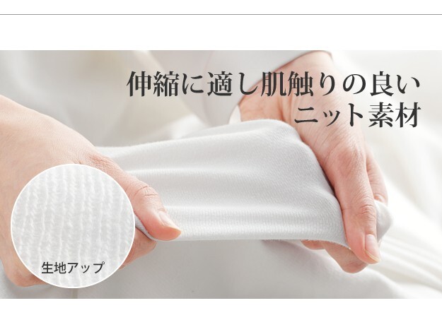 ボックスシーツ セミダブル ベッド フランスベッド 伸縮ボックスシーツ セミダブルサイズ 寝具 マットレス シーツ 伸縮フィット 丸洗い 洗える ニット 抗菌防臭加工 日本製 国産 肌触りがいい