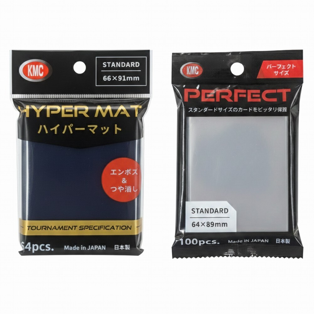 KMC カードバリアー ハイパーマット ブラック 64枚＋100パーフェクトサイズ 100枚 セット カードスリーブ 二重スリーブ ポケモンカード対応 カードゲーム