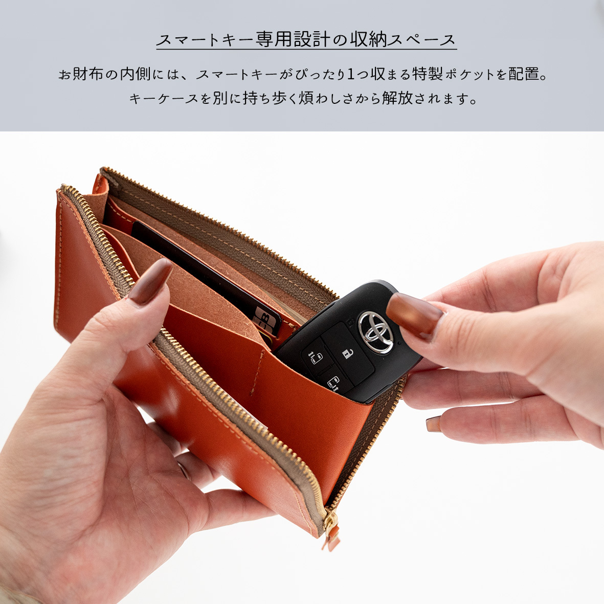 スマートキーinL字ファスナーロングウォレット 【 栃木レザー Sジーンズ 】 本革 財布 極薄 スリム 送料無料