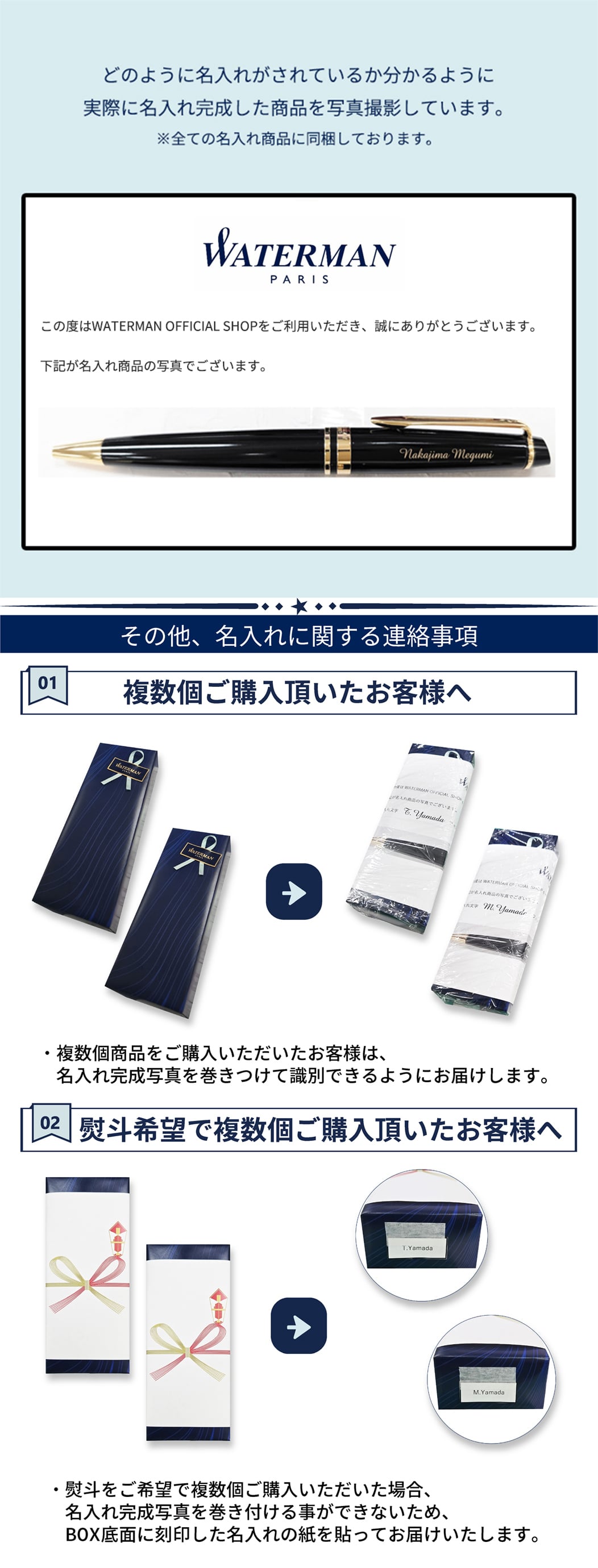 【WATERMAN公式】【名入れ】｜WATERMAN インプレッション　ブラックGT /ブラックCT/ホワイトGT/ブルーCT 万年筆(ペン先：F字)｜名入れ無料 ギフトラッピング おすすめ 高級筆記具ブランド オフィス使用 会社用 お祝い プレゼント 記念日 誕生日 社会人 入学 卒業 成人 就職