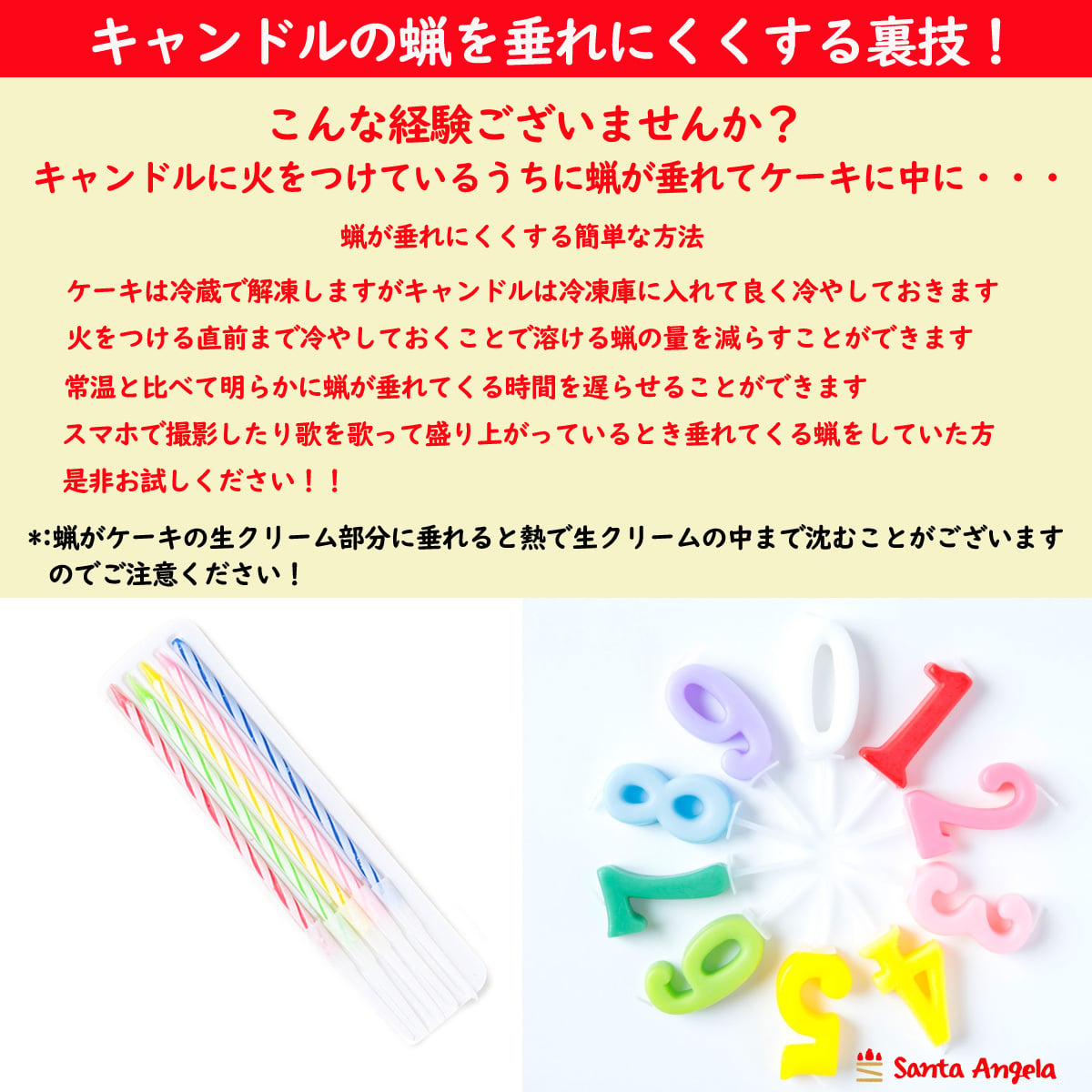 乳製品を使用していないクリスマスケーキ5号15cm(3～4人前)　2026年