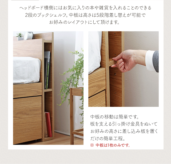 ベッド 寝具 マットレスセット 棚付き 大容量 引き出し収納 薄型マットレス チェスト フレーム 薄型マットレスセット ナチュラル ホワイト 収納付き 引き出し付き コンセント付き 北欧 おしゃれ シングル