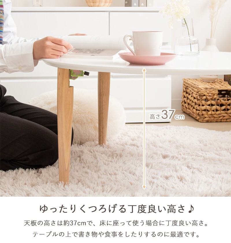 テーブル 折りたたみ マロン 円形 ホワイト IMT-84 幅75 ロー 丸 センター ちゃぶ台 木製 おしゃれ かわいい 白 北欧 韓国 一人暮らし 岩附