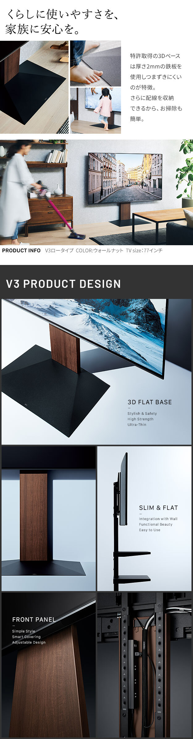 WALLインテリアテレビスタンドV3 ロータイプ+棚板レギュラーサイズ 2点セット 32~80v対応 壁寄せテレビ台 テレビボード TVスタンド 背面収納 コード収納 ホワイト 白 ブラック 黒 ウォールナット ブラウン グッドデザイン賞受賞 テレビ台 新生活