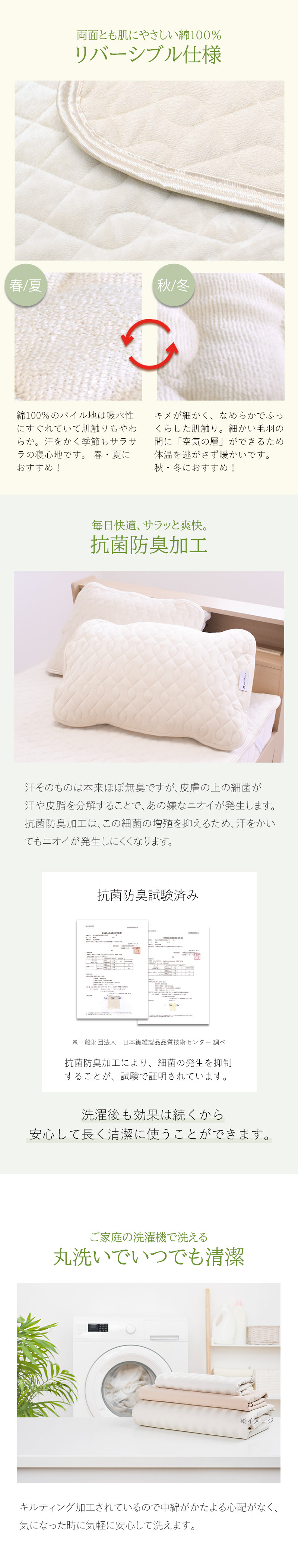 【2枚セット】ファイテン 枕パット 枕パッド リラックス & リカバリー 抗菌防臭 リバーシブル 43×63cm アクアチタン パイル地 スムース地  phiten ピローパッド ピローパット 枕カバー ピローカバー ギフト プレゼント 寝具 健康 睡眠 快眠 安眠 休養 休息 サポート 枕 向け