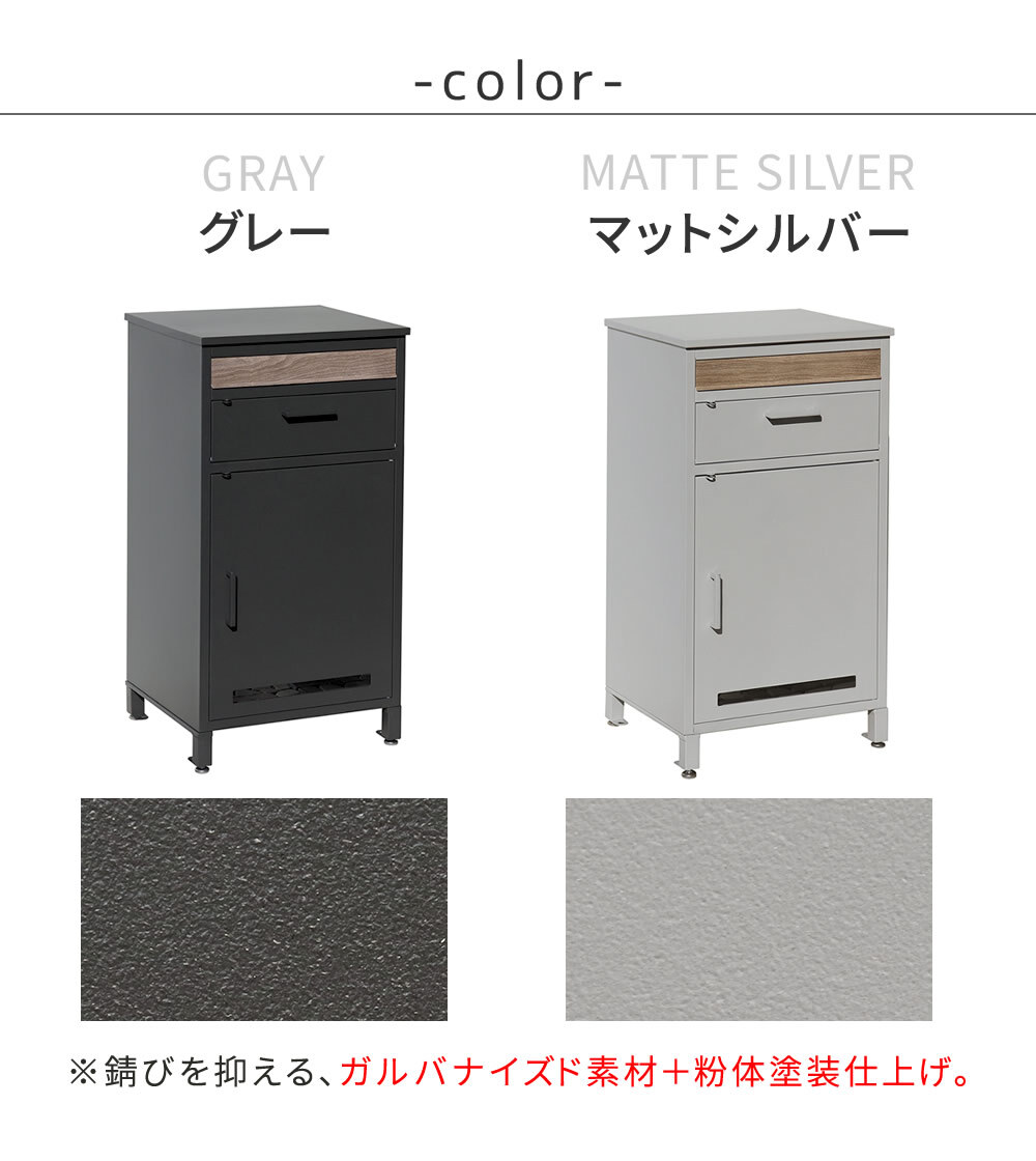 ガーデン エクステリア 宅配ボックス付ポスト JOY ジョイ PST-010