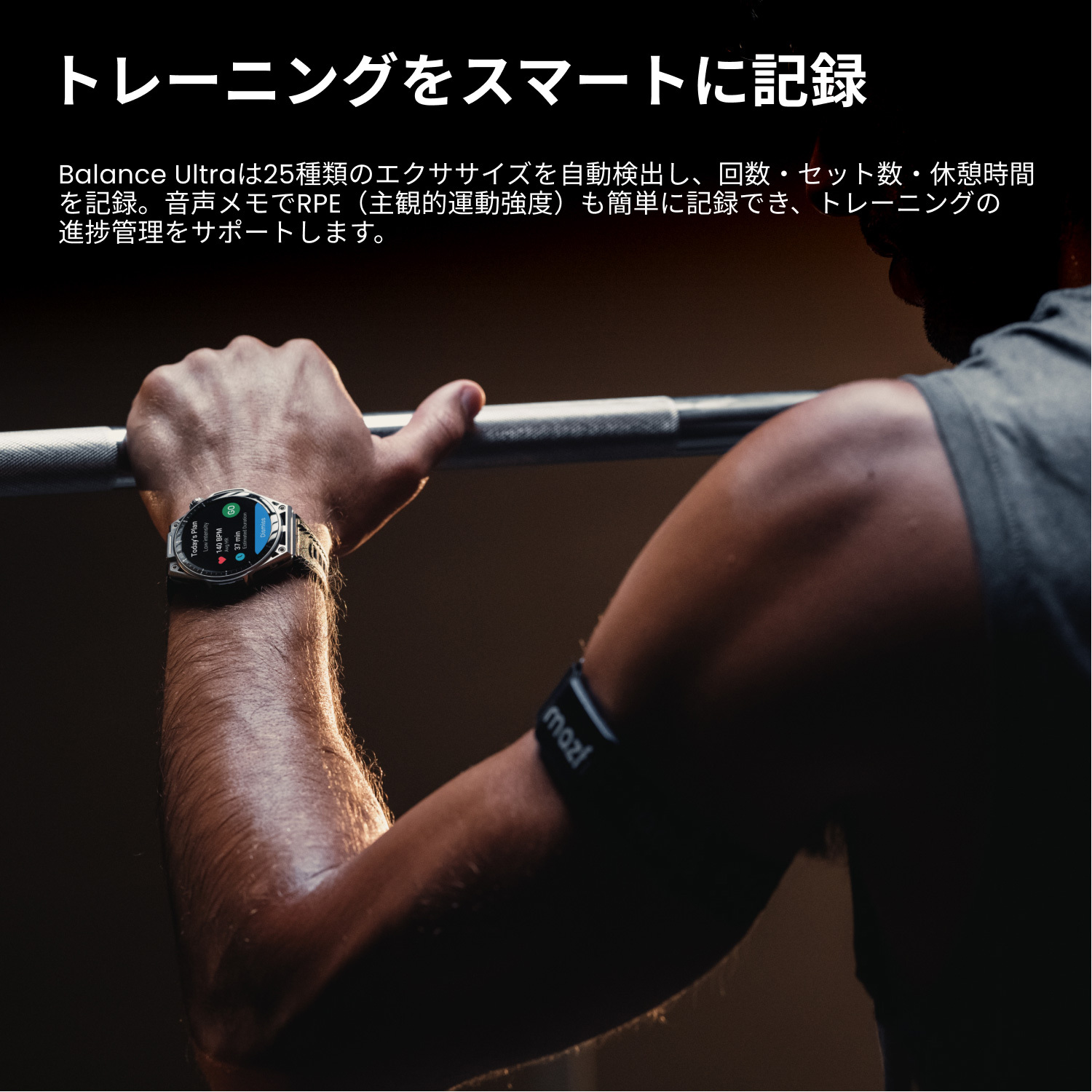 【8月27日発売・予約】 スマートウォッチ アマズフィット バランスウルトラ Amazfit Balance Ultra 腕時計 AI音声操作 音声通話 通知機能 GPS 音楽保存 AMOLEDディスプレイ 30日間ロングバッテリー 水深45mダイビング スキューバ ゴルフラウンド 【ラッピング無料 誕生日 お祝い プレゼント ギフト 贈り物】